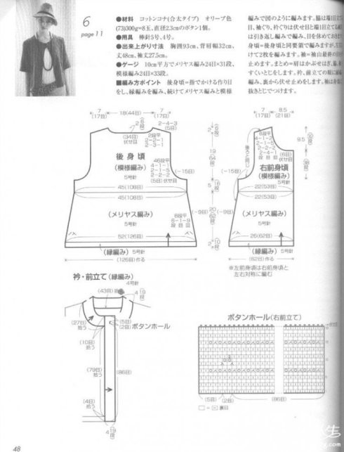 雨若愁絲的作品 - 快樂人生 - 快樂人生
