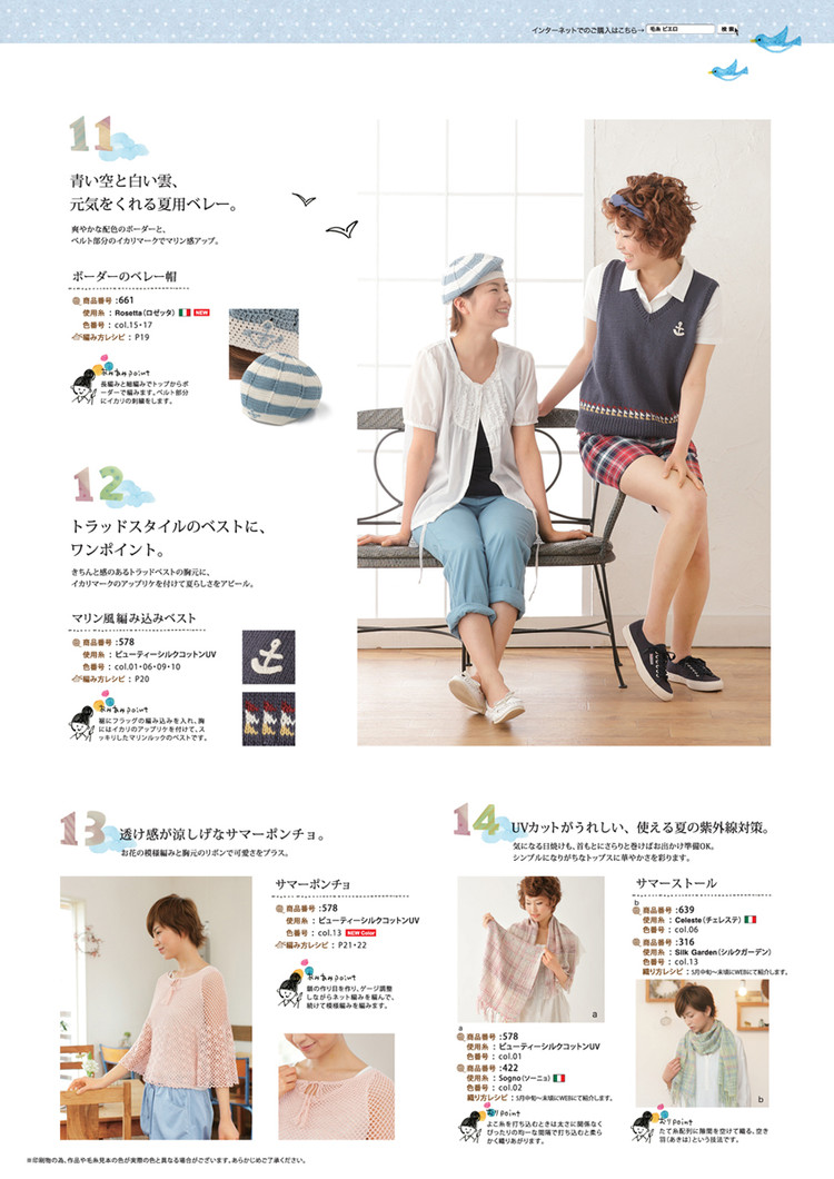 2012年07月02日 - cissy-xi - cissy-xi的博客