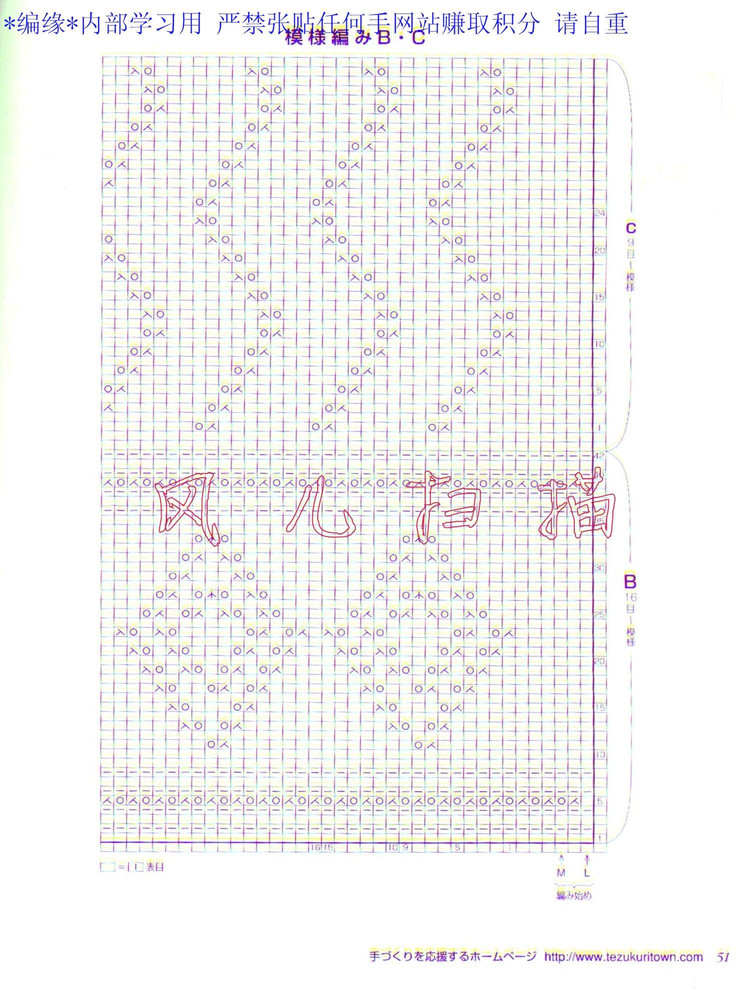 おばあちやんの手あみM(jìn)●Lサイズ付き2006春夏 - 壹一 - 壹一的博客