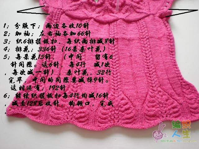桃花紅 - jm7846 - jm7846的博客