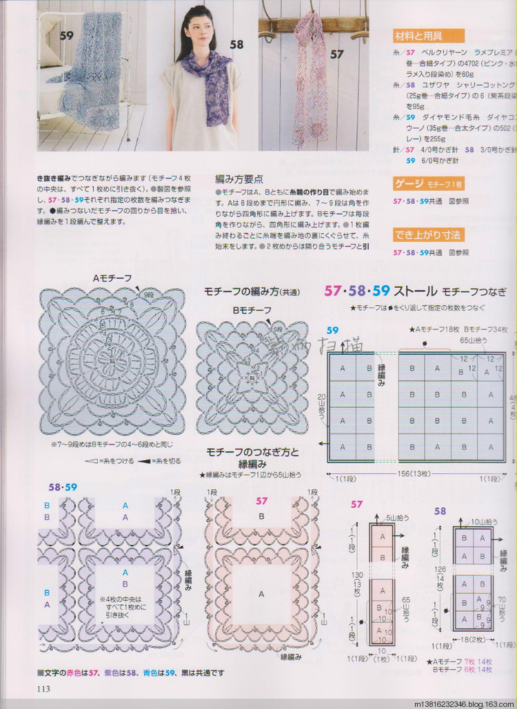 紫雨掃描2014手編大好全書 - 紫雨 - 紫雨