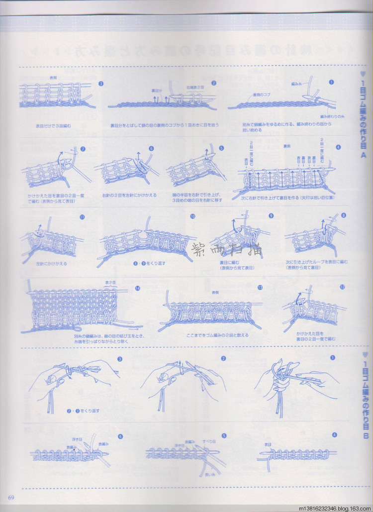 紫雨掃描2014手編大好全書 - 紫雨 - 紫雨