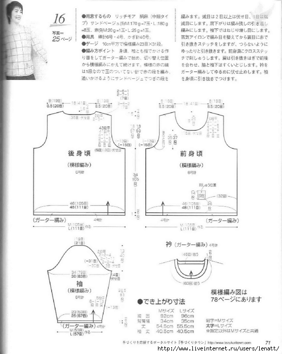 俄網(wǎng)日文雜志（10） - 荷塘秀色 - 茶之韻