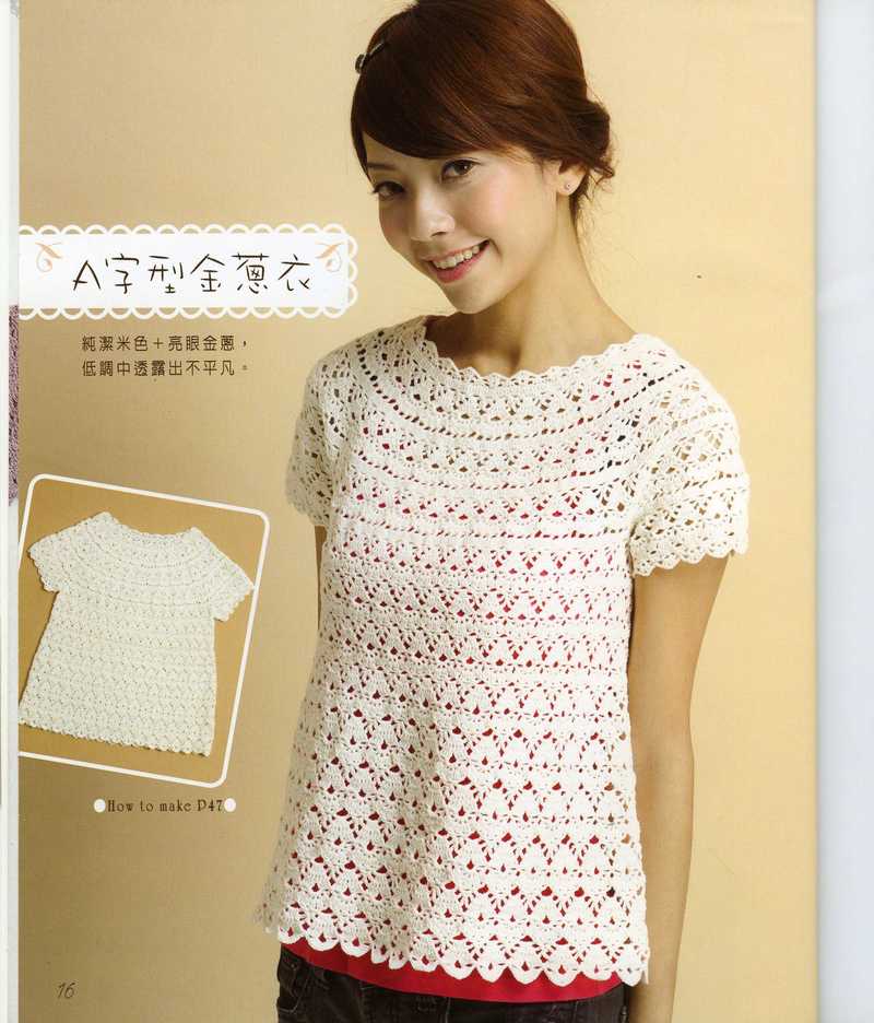 蔥*喇叭袖（蘭心蕙質(zhì)2012，25） - 蘭心蕙質(zhì) - 蘭心蕙質(zhì)藍云海
