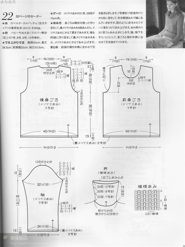每周一款--- 多彩盆子領(lǐng) - 霖兒 - sxyun1973的博客