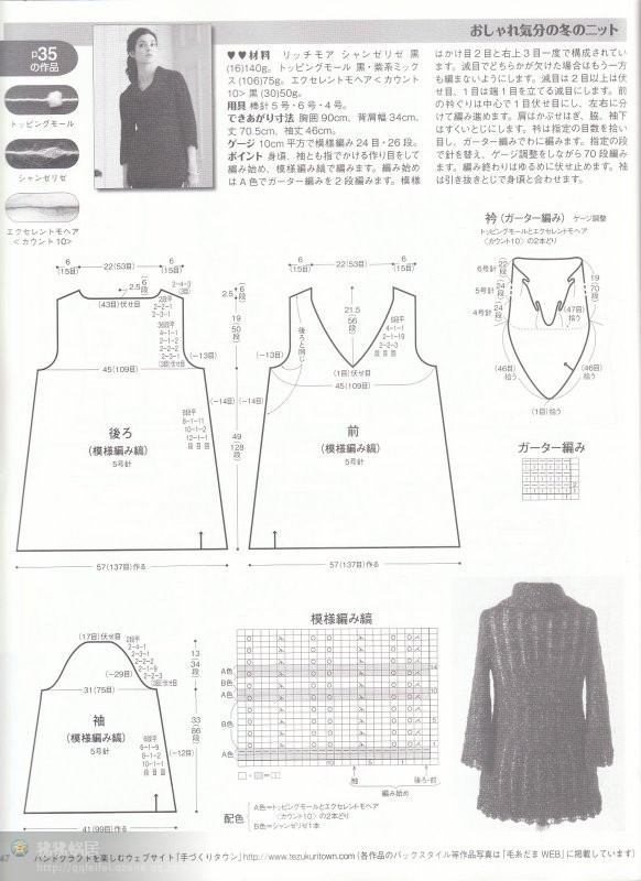 每周一款--- 多彩盆子領(lǐng) - 霖兒 - sxyun1973的博客