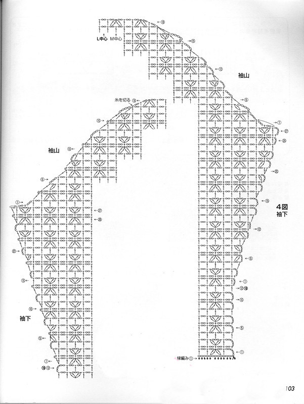 Lets knit series NV80322 2013 春夏4 - 紫蘇 - 紫蘇的博客