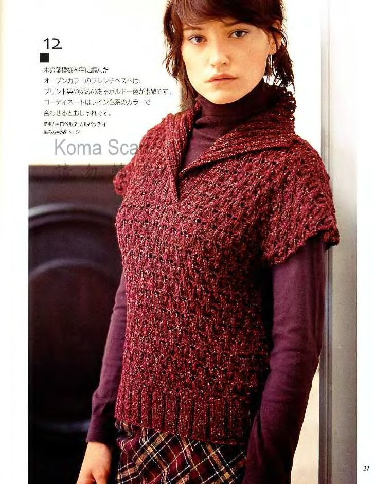 Lets Knit Series 2004 秋冬 - 彩鳳雙翼 - 彩鳳雙翼