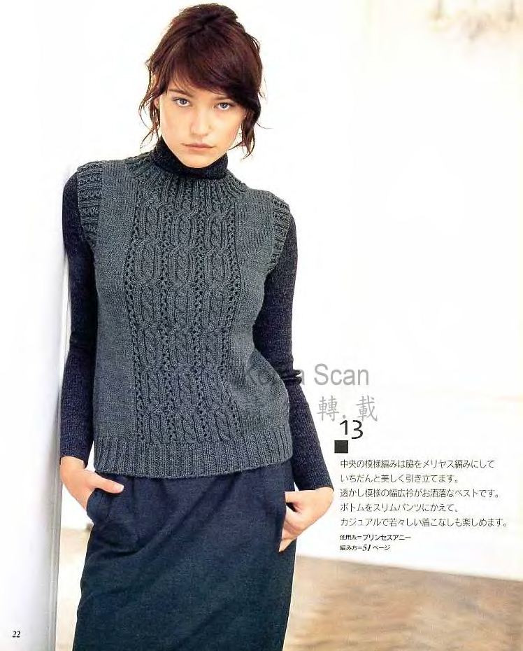 Lets Knit Series 2004 秋冬 - 彩鳳雙翼 - 彩鳳雙翼