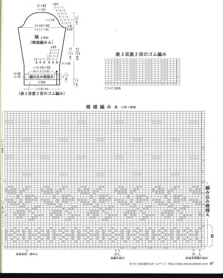 Lets Knit Series 2004 秋冬 - 彩鳳雙翼 - 彩鳳雙翼