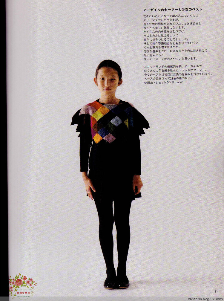 2015年12月26日 - Vivian - Vivian的薇安織譯坊