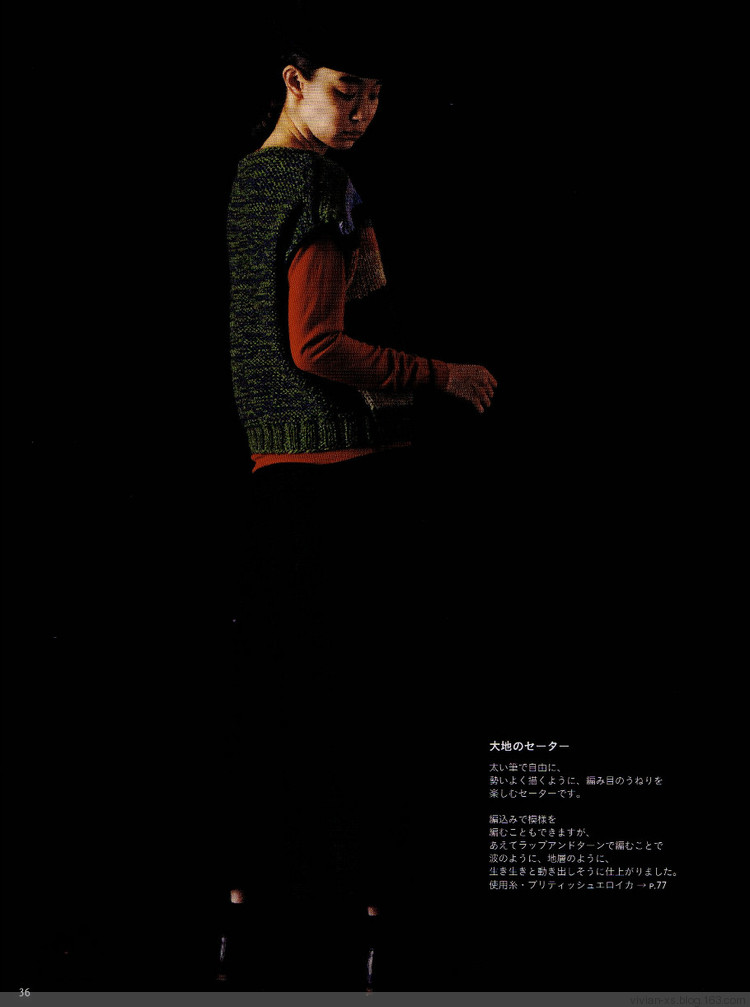 2015年12月26日 - Vivian - Vivian的薇安織譯坊