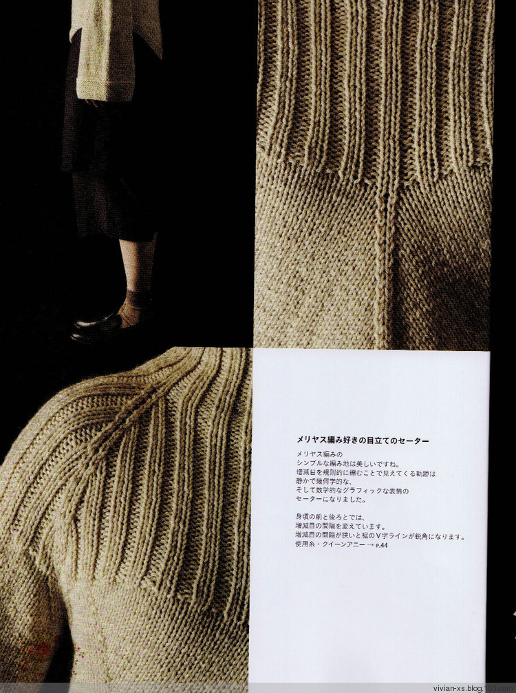 2015年12月26日 - Vivian - Vivian的薇安織譯坊