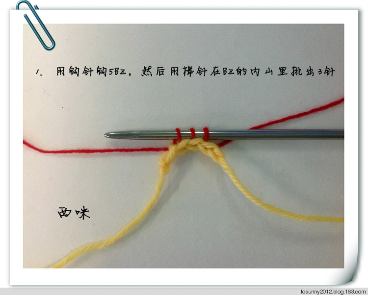 美麗的安娜披肩--附過(guò)程圖及拆分圖解 - 西咪 - 西咪的博客