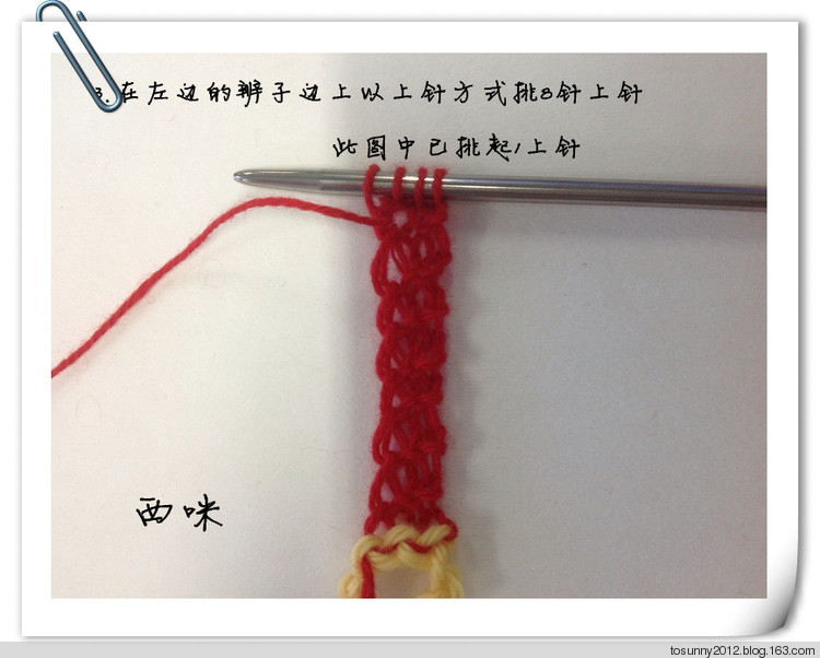 美麗的安娜披肩--附過(guò)程圖及拆分圖解 - 西咪 - 西咪的博客