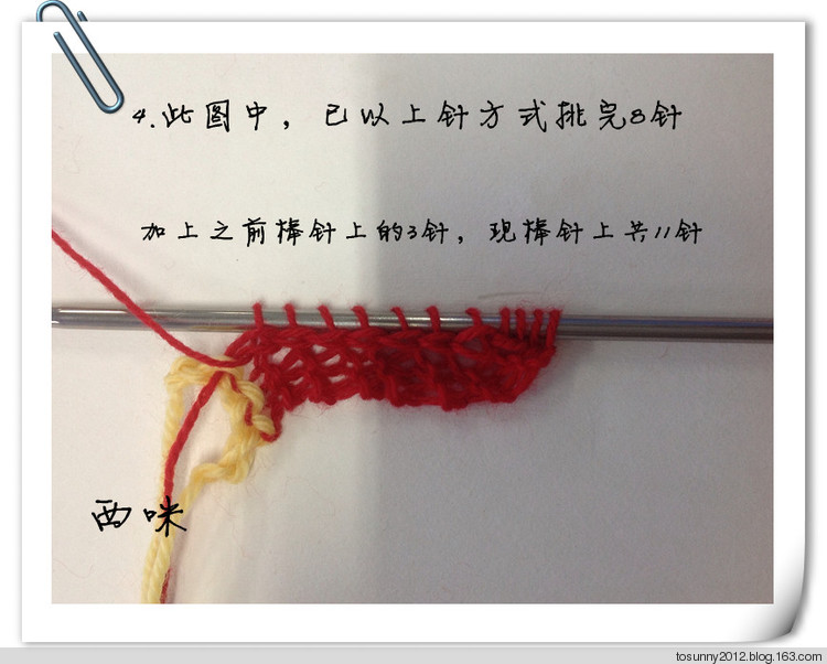 美麗的安娜披肩--附過(guò)程圖及拆分圖解 - 西咪 - 西咪的博客