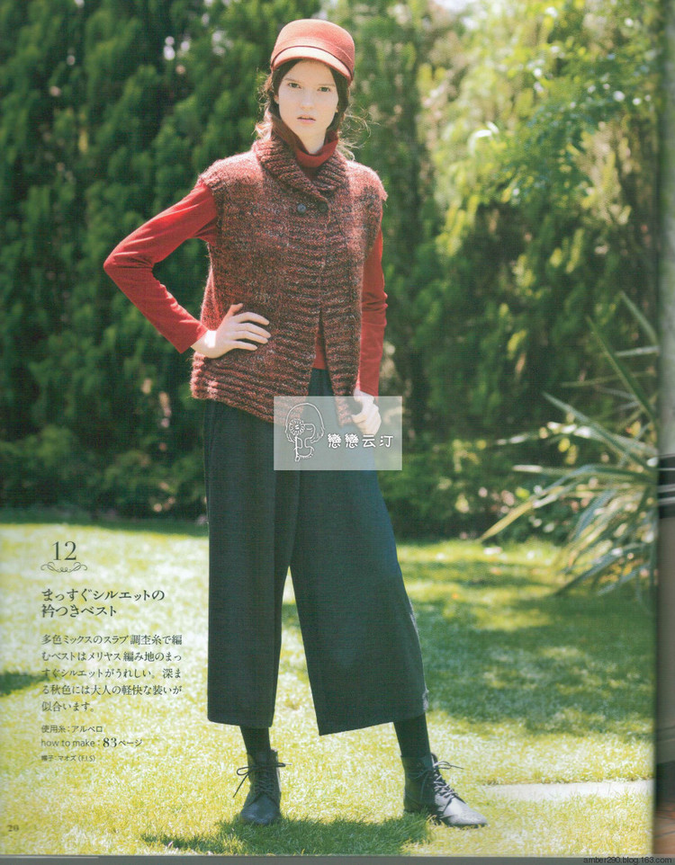 Europe knitting NV80473 Fall 2015 - 輕描淡寫 - 輕描淡寫