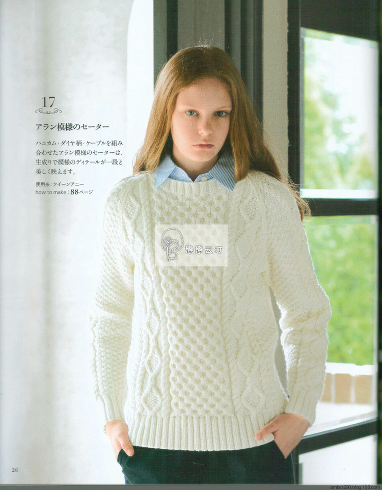 Europe knitting NV80473 Fall 2015 - 輕描淡寫 - 輕描淡寫