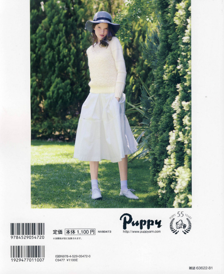 Europe knitting NV80473 Fall 2015 - 輕描淡寫 - 輕描淡寫