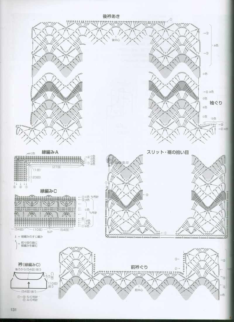 【戀戀云汀】綺窗——14世編秋冬新款鉤衣 - 戀戀云汀 - 汀水云間戀戀云汀