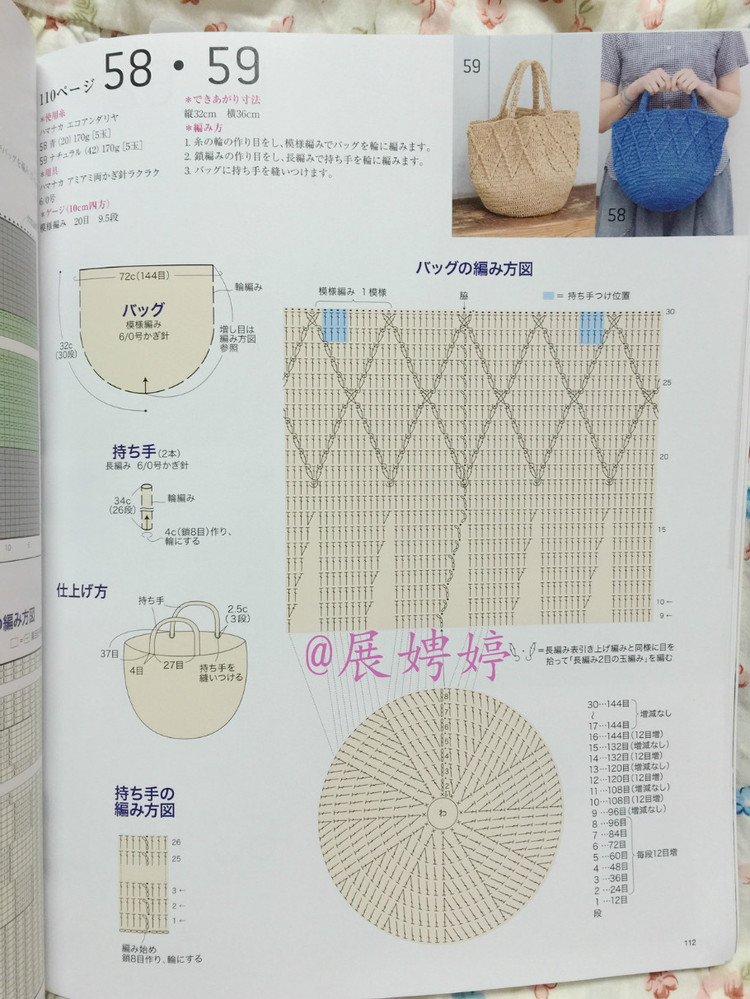 【轉(zhuǎn)載】日亞新書：今編みたいニット春夏2015  - 荷塘秀色 - 茶之韻