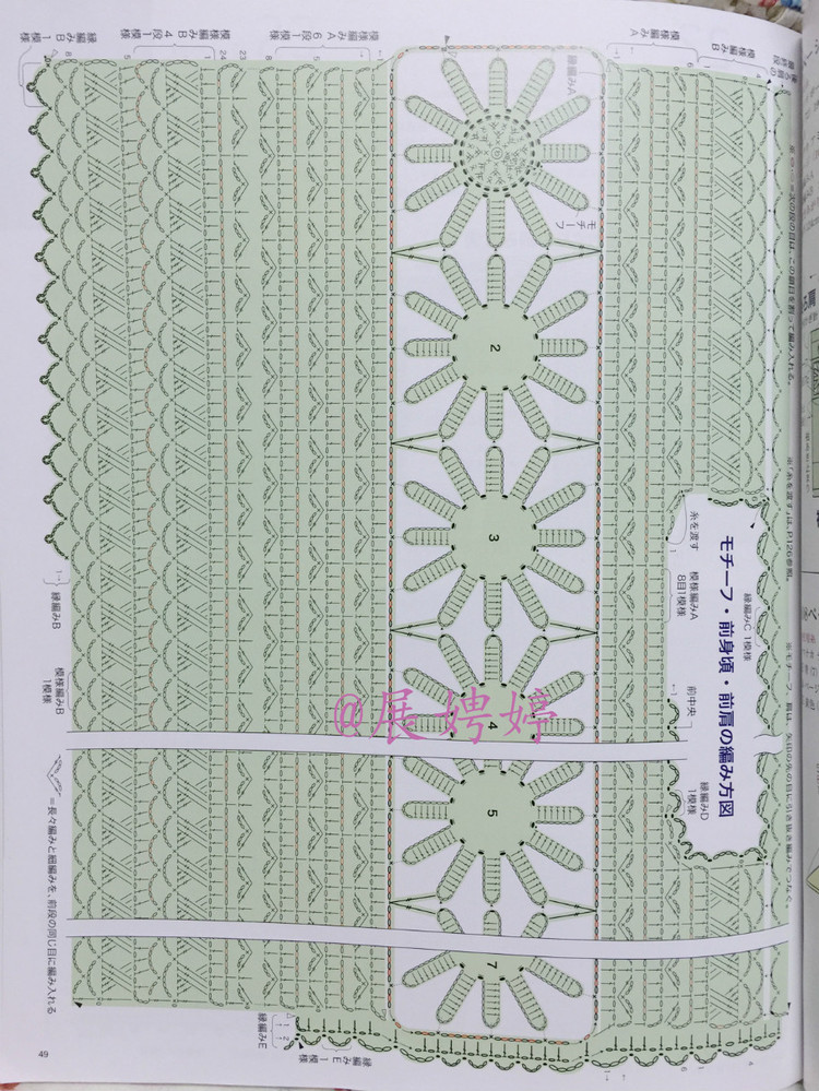 【轉(zhuǎn)載】日亞新書：今編みたいニット春夏2015  - 荷塘秀色 - 茶之韻