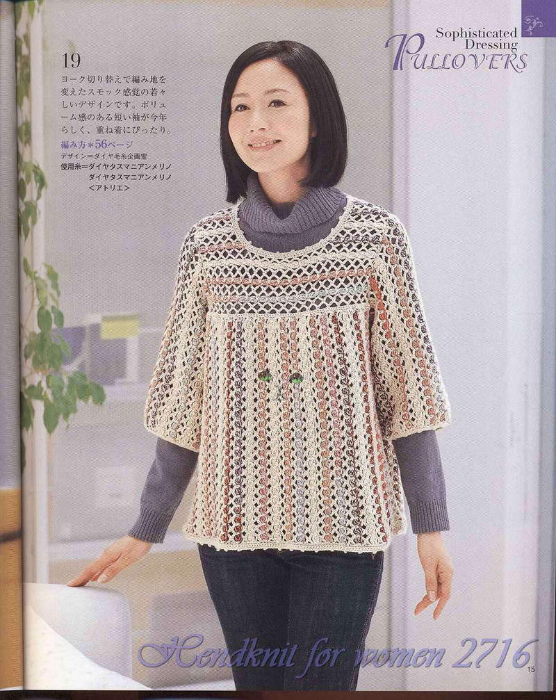 Lady Boutique Series 2716 2008 - 紫蘇 - 紫蘇的博客