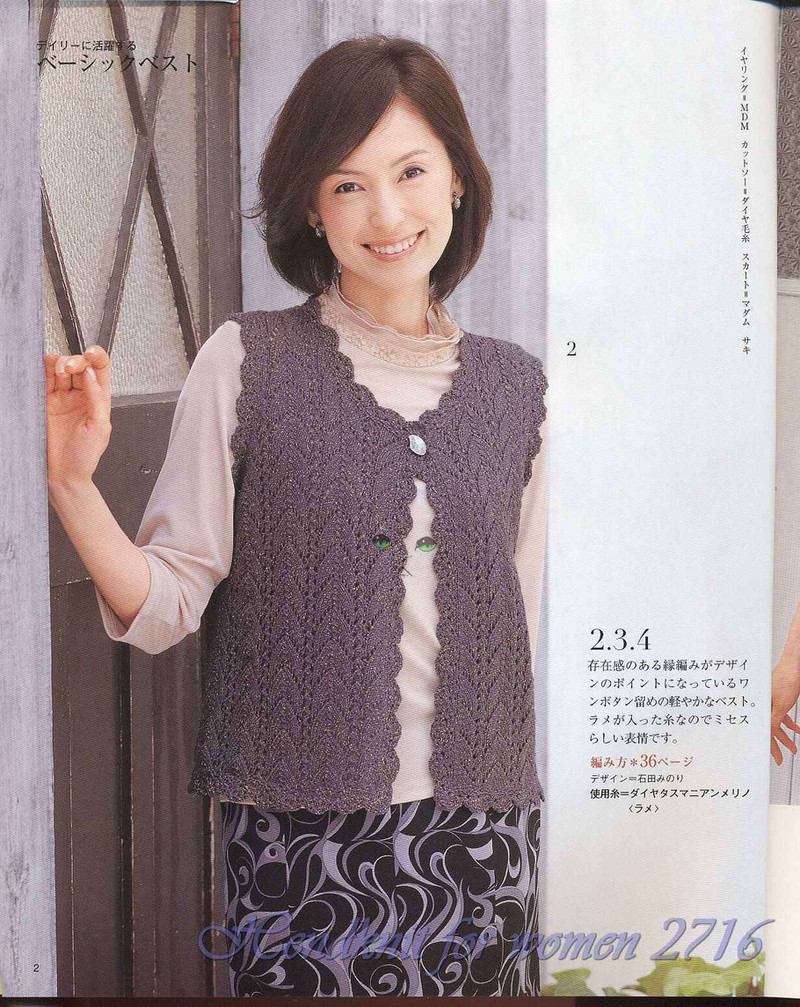 Lady Boutique Series 2716 2008 - 紫蘇 - 紫蘇的博客