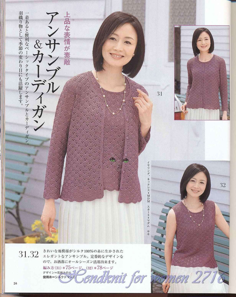 Lady Boutique Series 2716 2008 - 紫蘇 - 紫蘇的博客