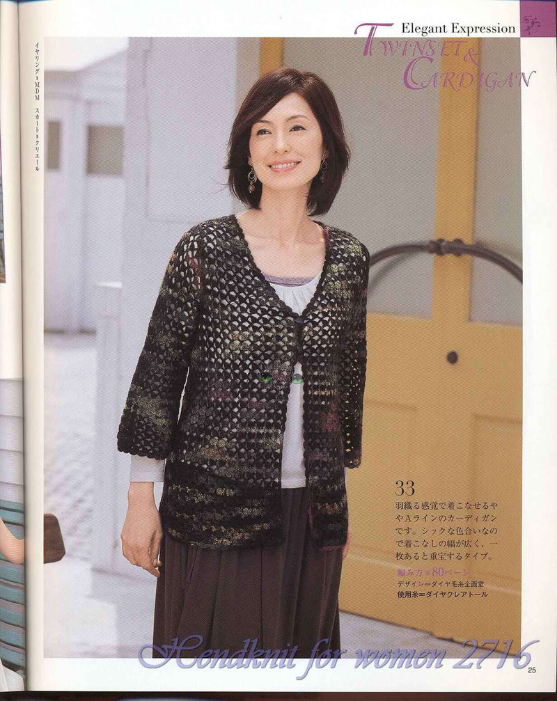Lady Boutique Series 2716 2008 - 紫蘇 - 紫蘇的博客