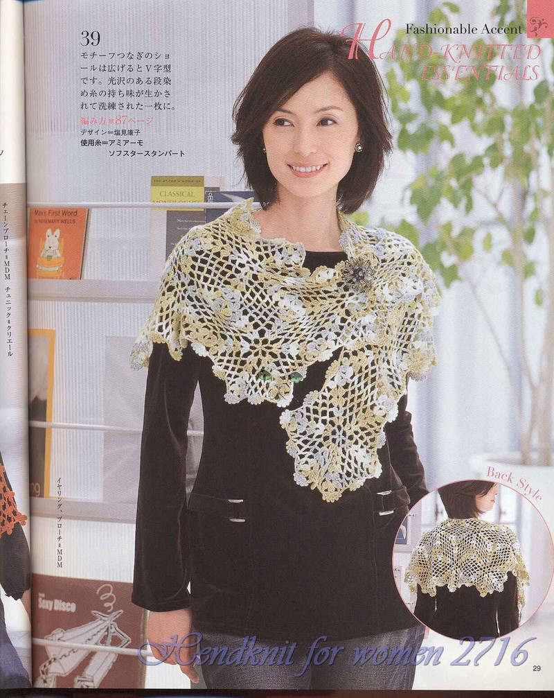 Lady Boutique Series 2716 2008 - 紫蘇 - 紫蘇的博客