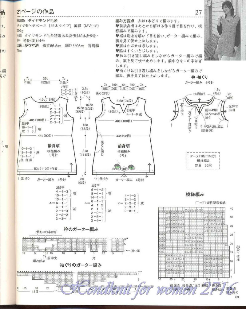 Lady Boutique Series 2716 2008 - 紫蘇 - 紫蘇的博客