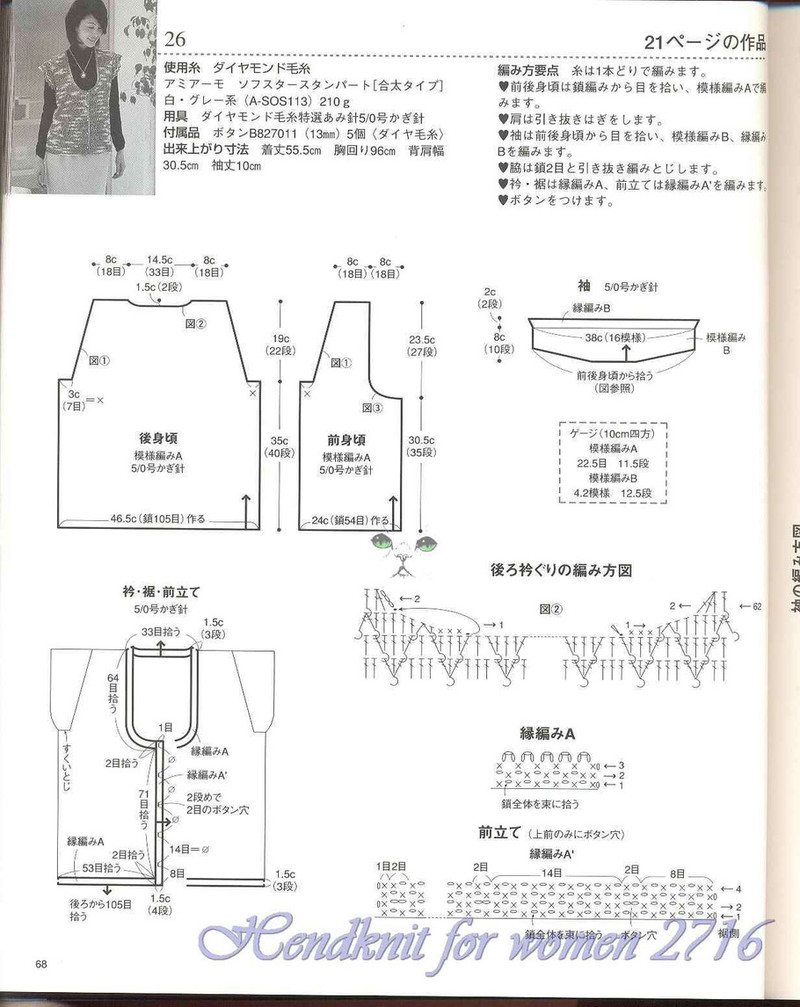 Lady Boutique Series 2716 2008 - 紫蘇 - 紫蘇的博客