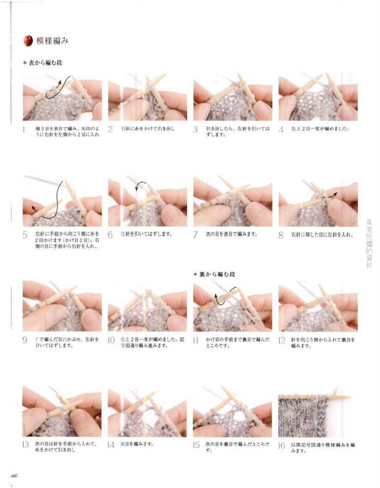東風吹碧草，年華換、行客老滄洲 - choiyoba - 卑塵    縷