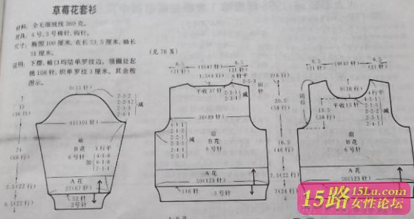 東風吹碧草，年華換、行客老滄洲 - choiyoba - 卑塵    縷