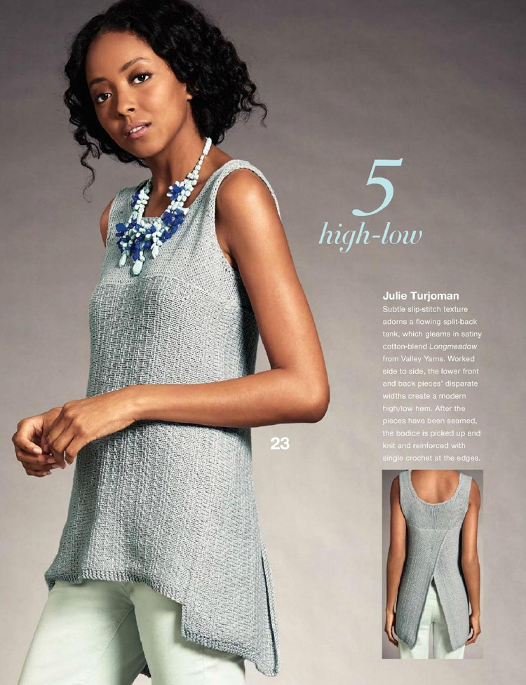 Vogue Knitting  Early Spring 2016 - 輕描淡寫 - 輕描淡寫