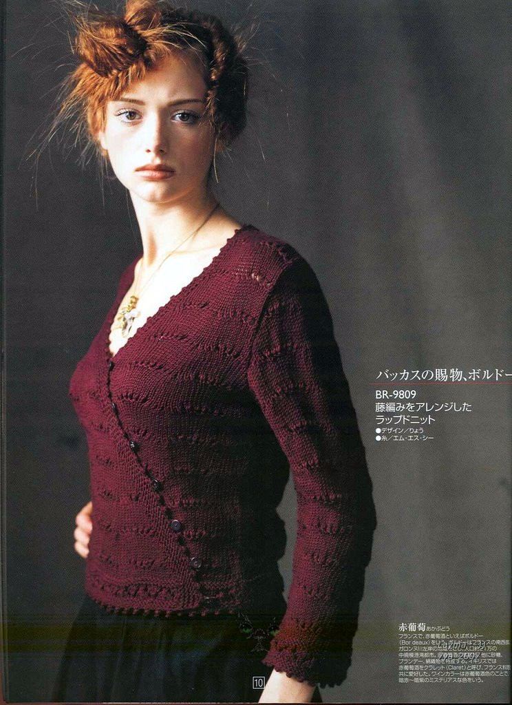 RICH MORE Vol.98 (1)  - 荷塘秀色 - 茶之韻