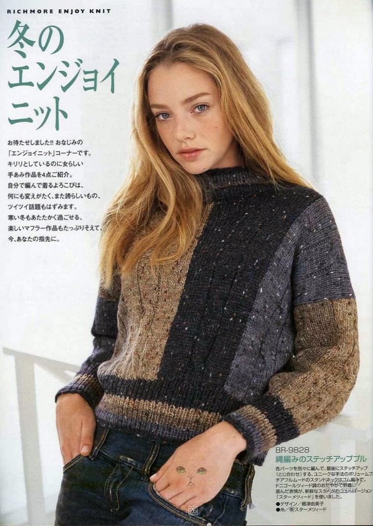 RICH MORE Vol.98 (1)  - 荷塘秀色 - 茶之韻