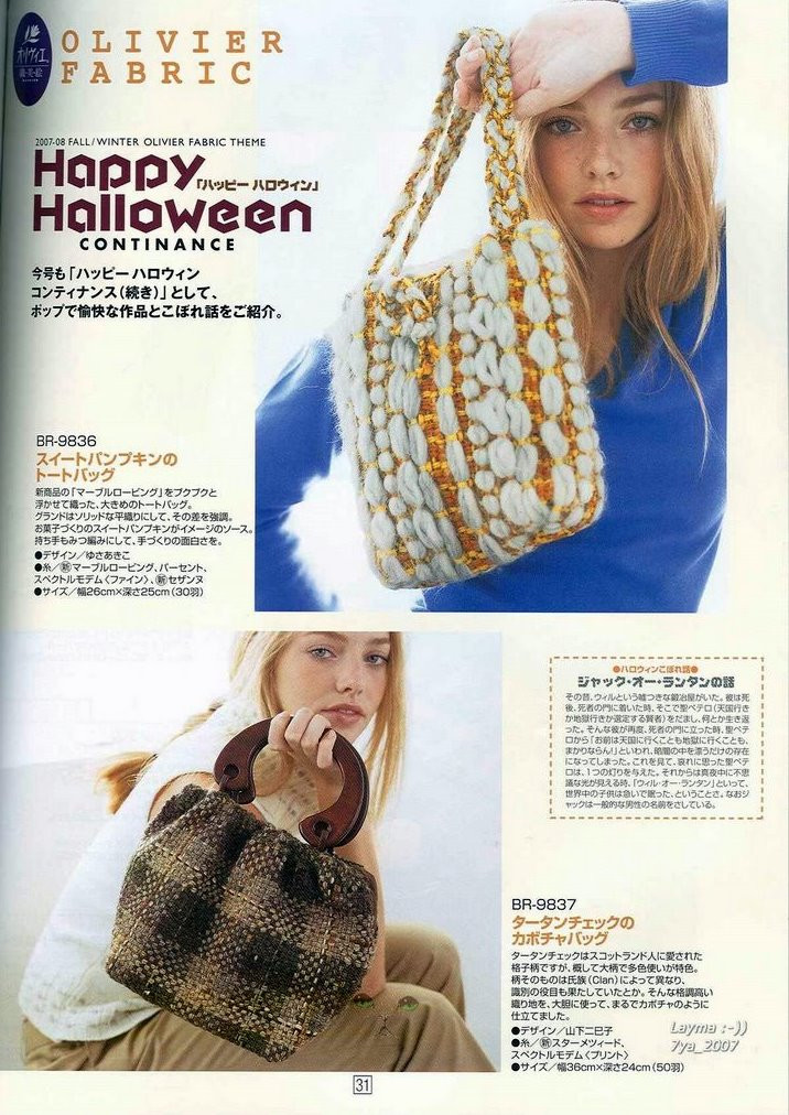 RICH MORE Vol.98 (1)  - 荷塘秀色 - 茶之韻