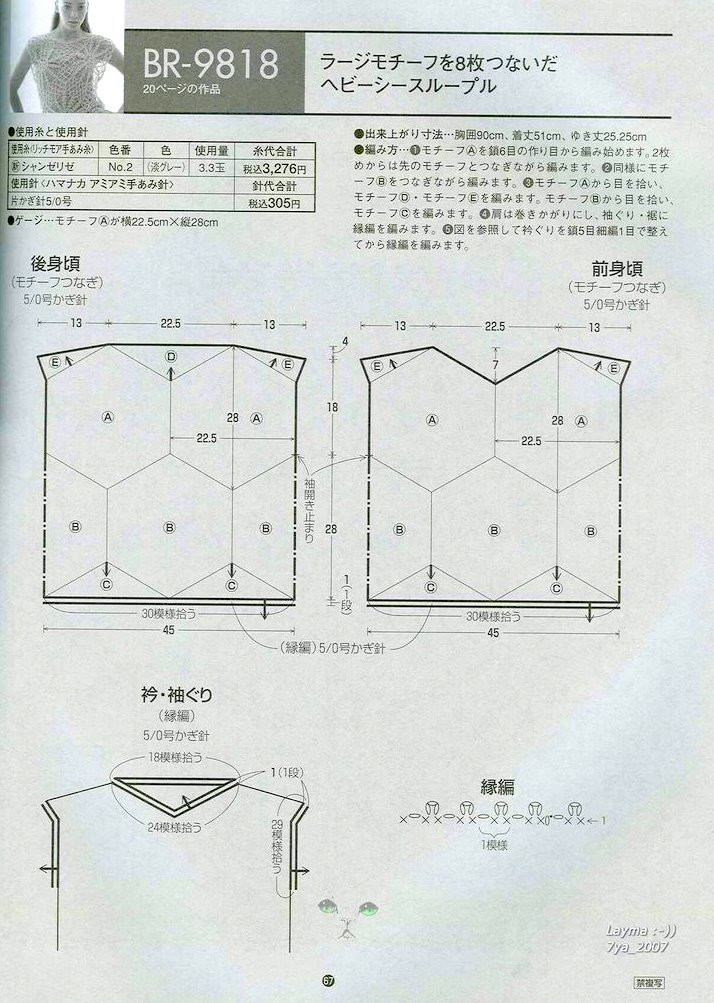 RICH MORE Vol.98 (2)  - 荷塘秀色 - 茶之韻