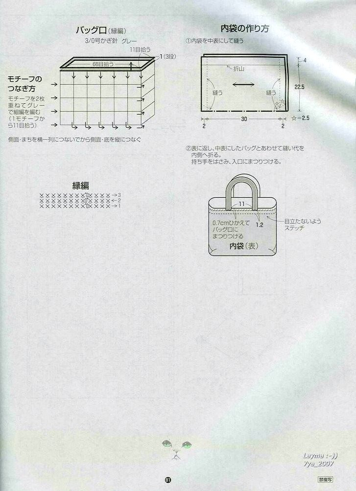 RICH MORE Vol.98 (2)  - 荷塘秀色 - 茶之韻