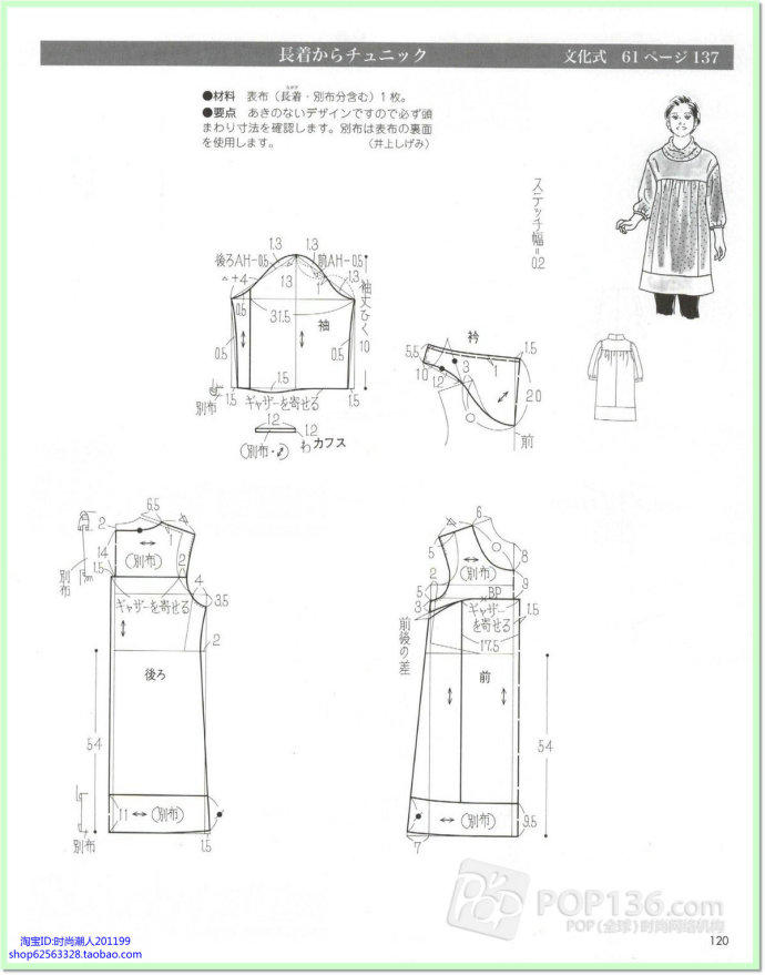 7219-102.jpg