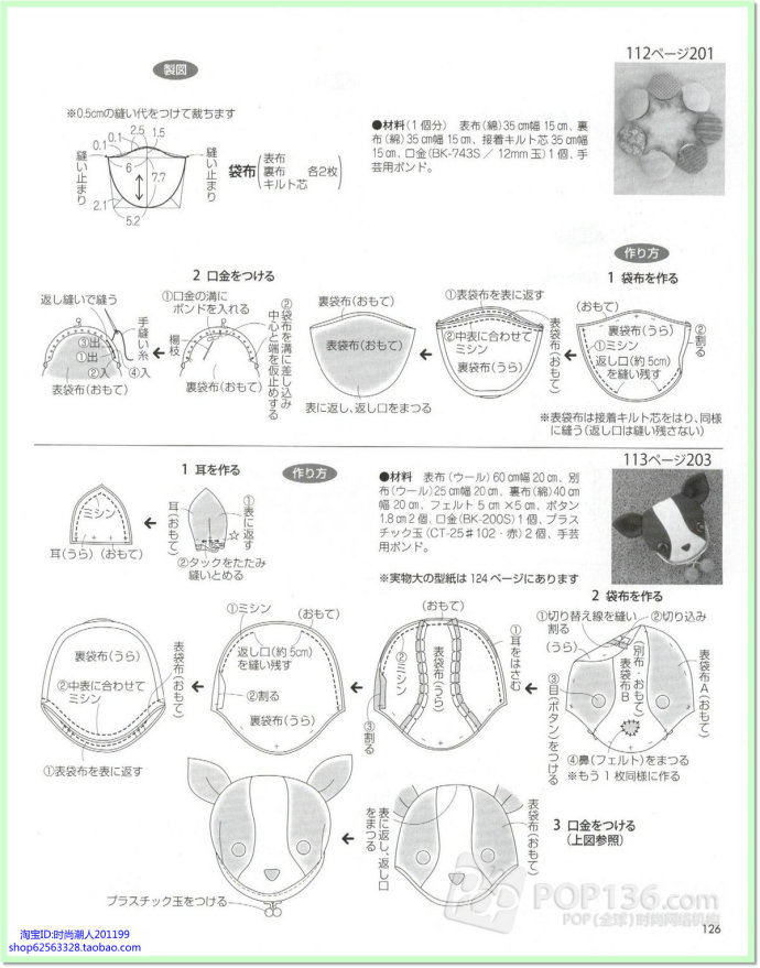 7219-108.jpg
