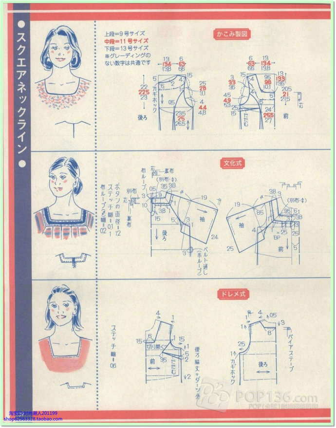 7219-118.jpg