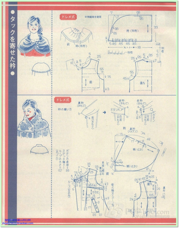 7219-138.jpg