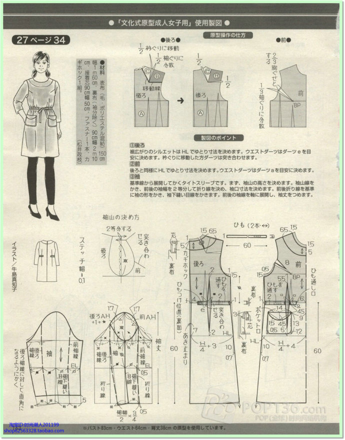 7219-140.jpg
