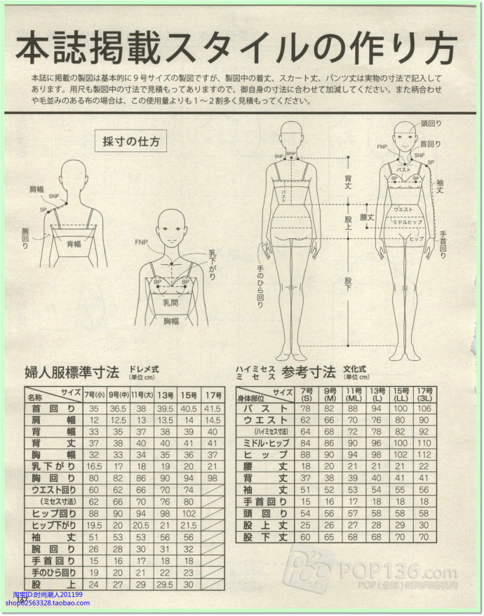 7219-144.jpg