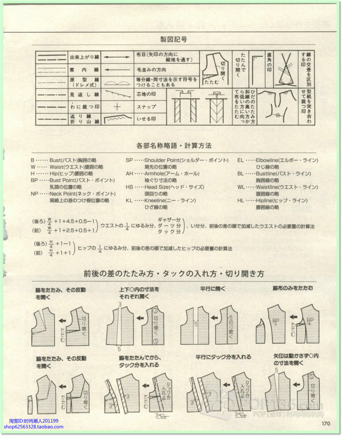 7219-147.jpg