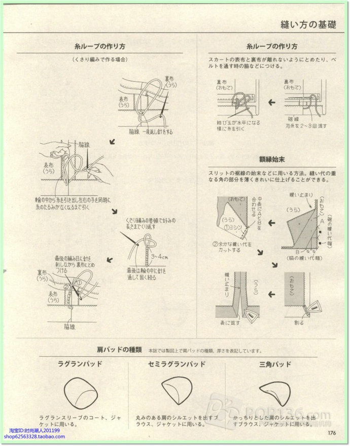 7219-153.jpg