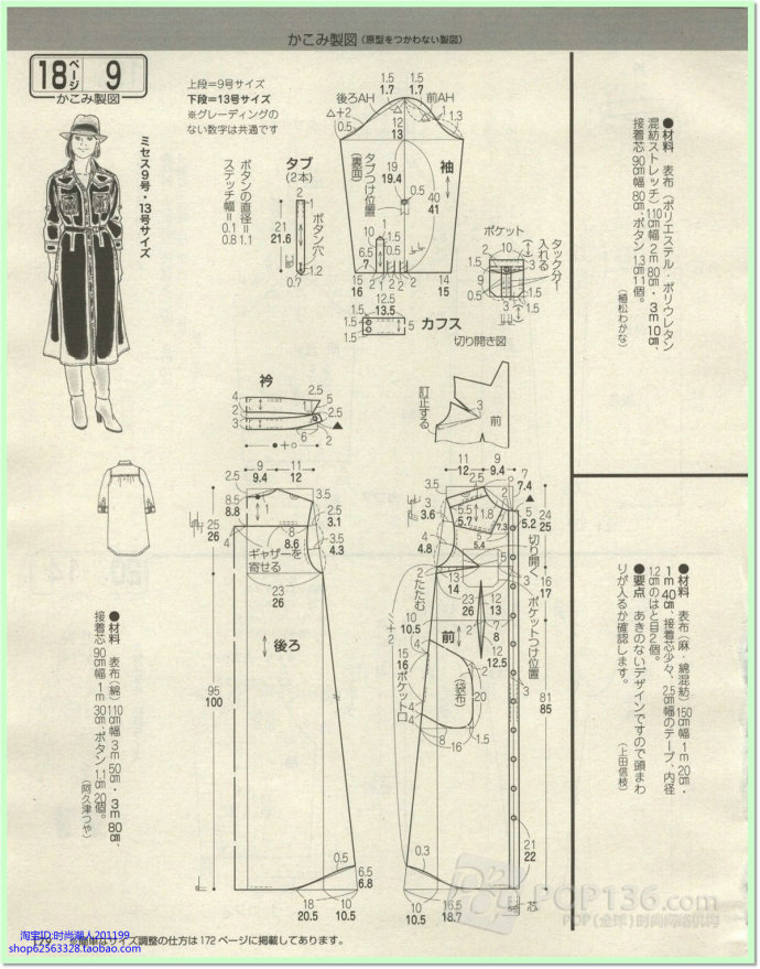 7219-156.jpg